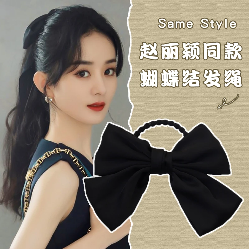 非金属发饰 赵丽颖同款黑色蝴蝶结头绳精致发夹发带发圈发绳头饰