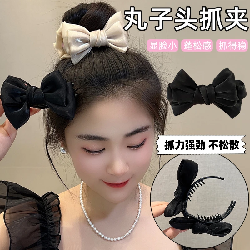 水中玉缎面蝴蝶结抓夹发饰丸子头固定神器发夹网红夹子头饰女气质