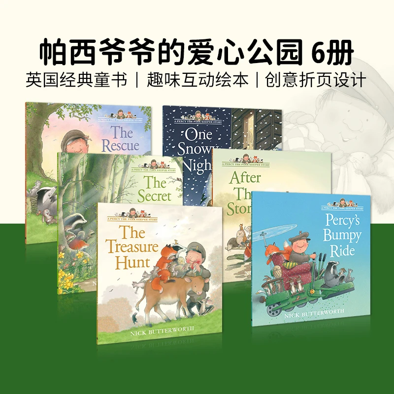 【宝会读】Percy The Park Keeper 帕西爷爷的爱心公园6册