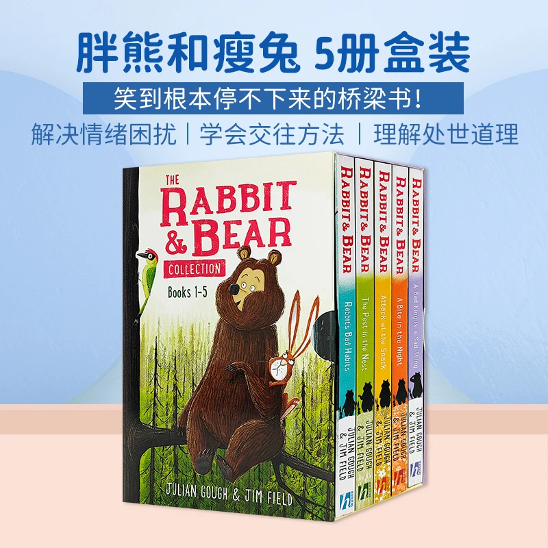 【宝会读】英文原版 胖熊与瘦兔5册盒装 Rabbit and Bear
