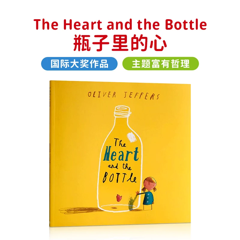 【森妈严选】英文原版奥利弗·杰夫斯绘本THE HEART AND THE BOTTLE