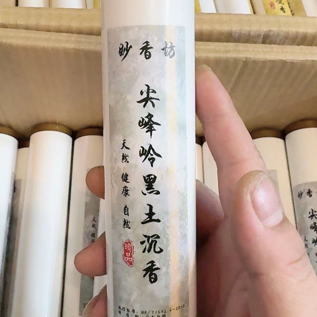 【闪购商品】紫砂茶杯