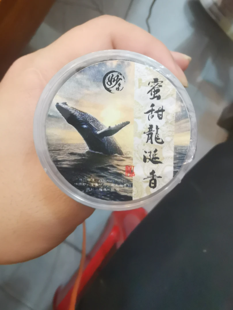 蜜甜龙涎香20片无粘粉香