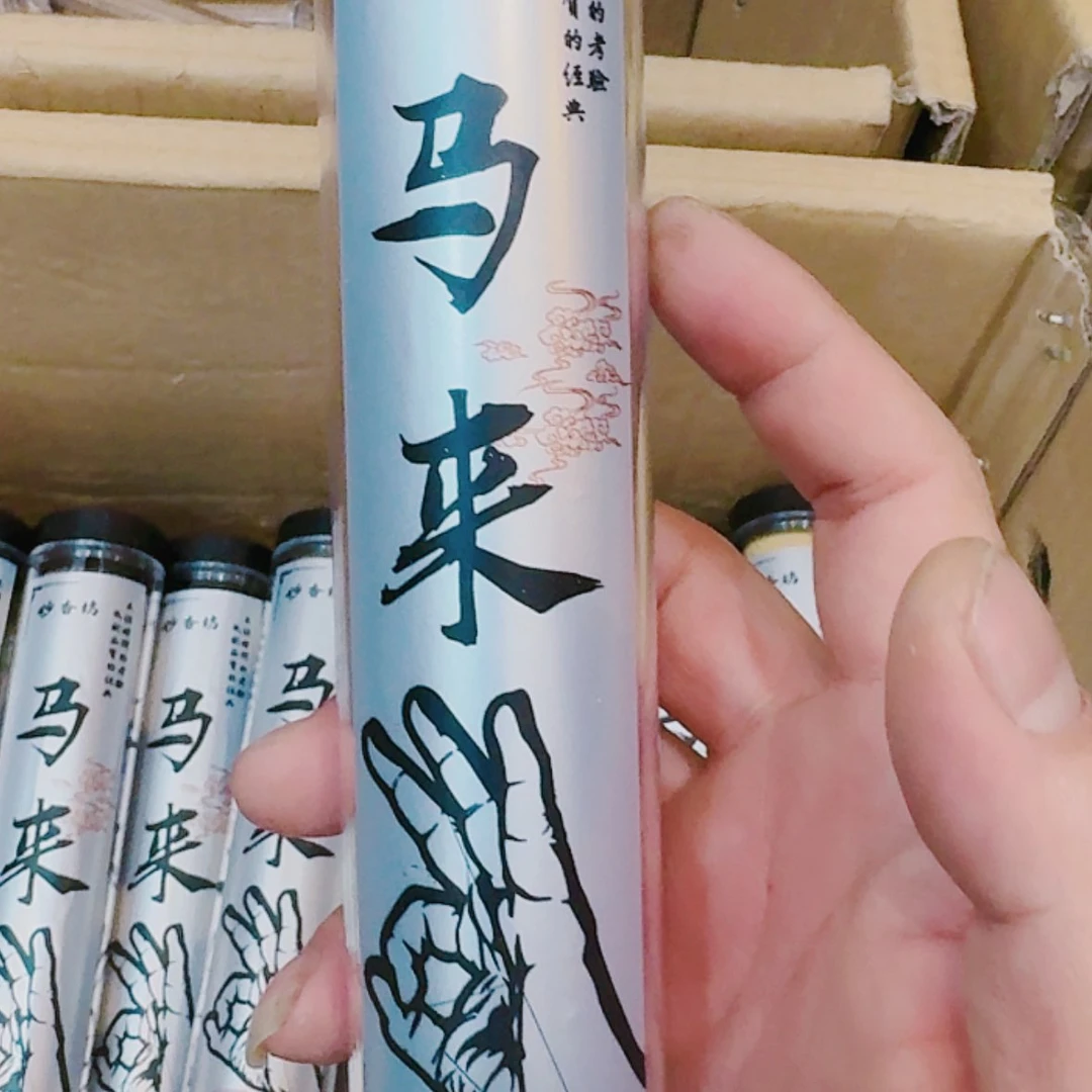 【闪购商品】紫砂茶杯