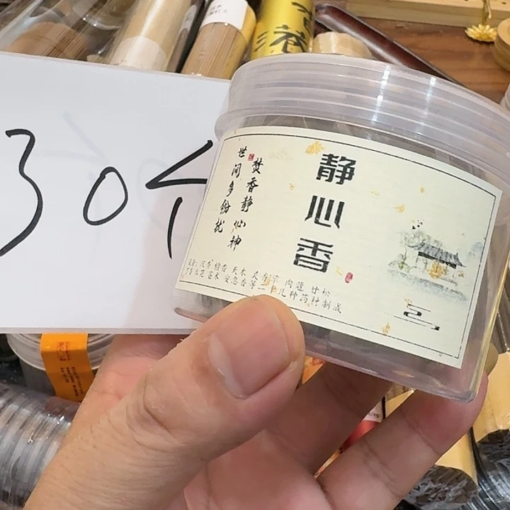 紫砂茶杯恒***妹777888今天88888888