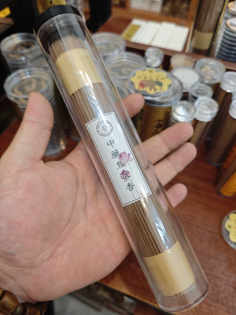 中药乌沉香线香 200g