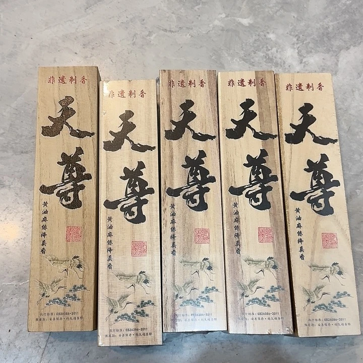 紫砂茶杯8888今天888888898