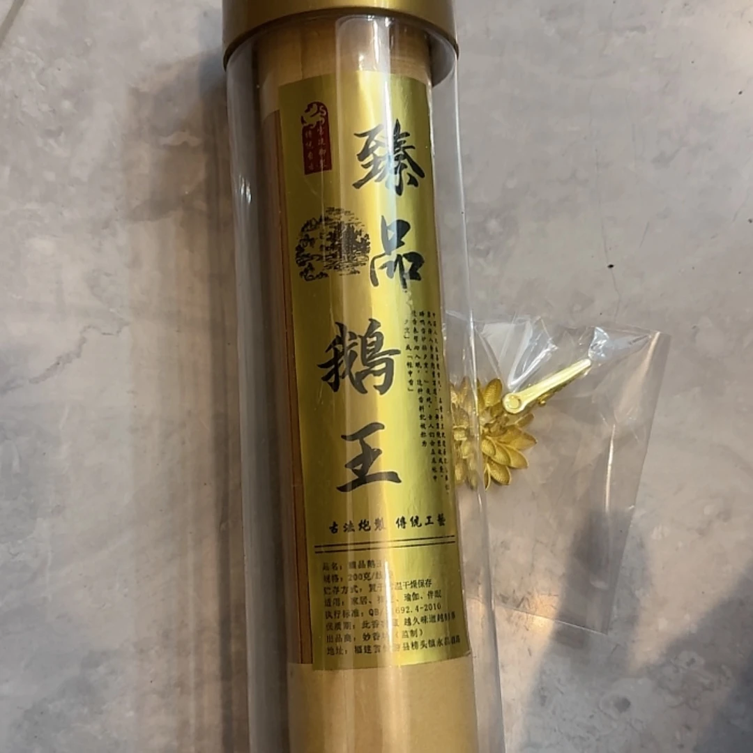 【闪购商品】紫砂茶杯