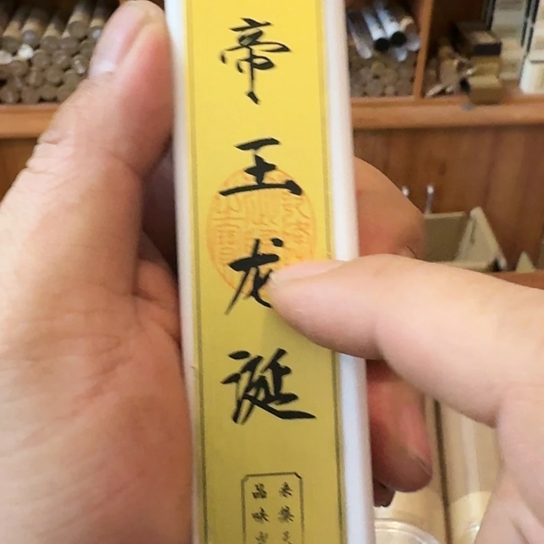【闪购商品】紫砂茶杯