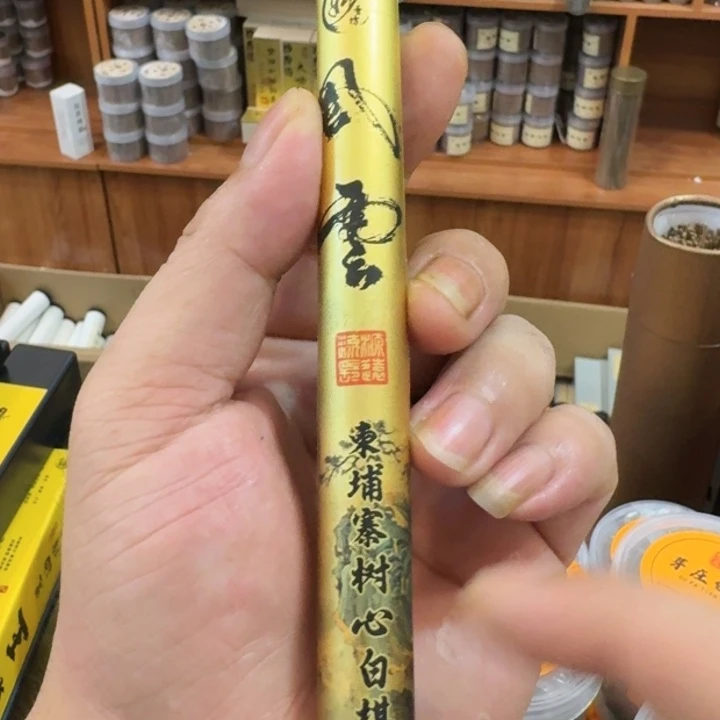 紫砂茶杯888898今天88777888