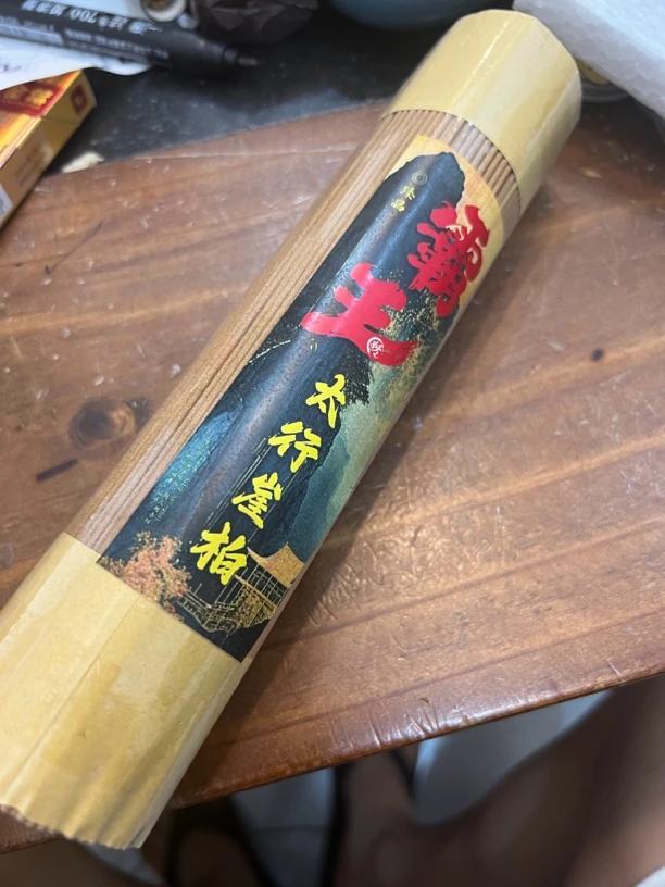 霸王太行崖柏，200克，线香