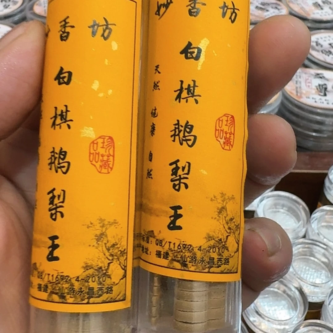 【闪购商品】紫砂茶杯