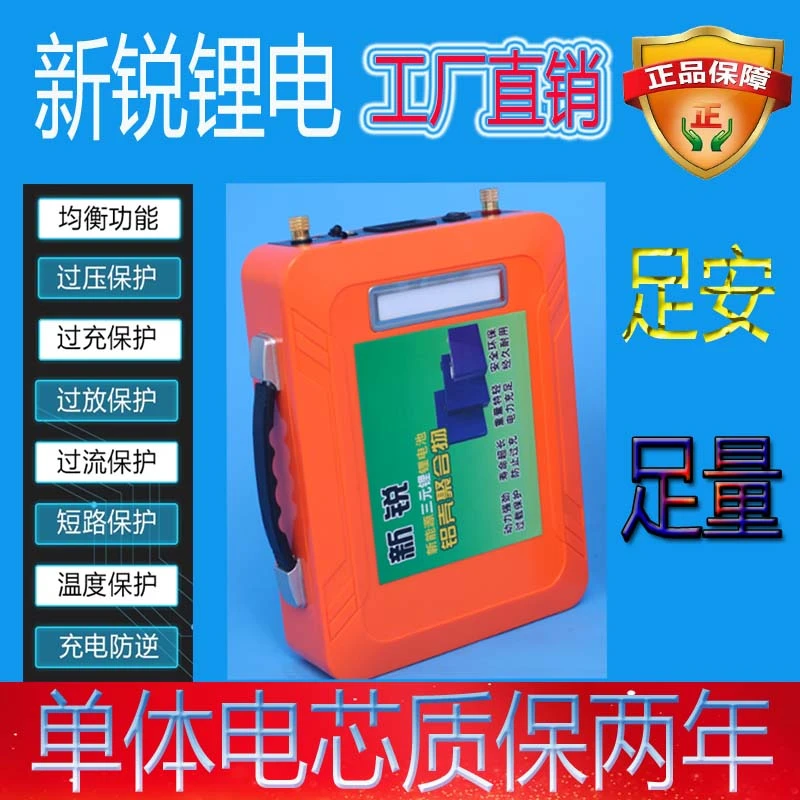 12V24V大功率户外锂电池拉杆音箱锂电池