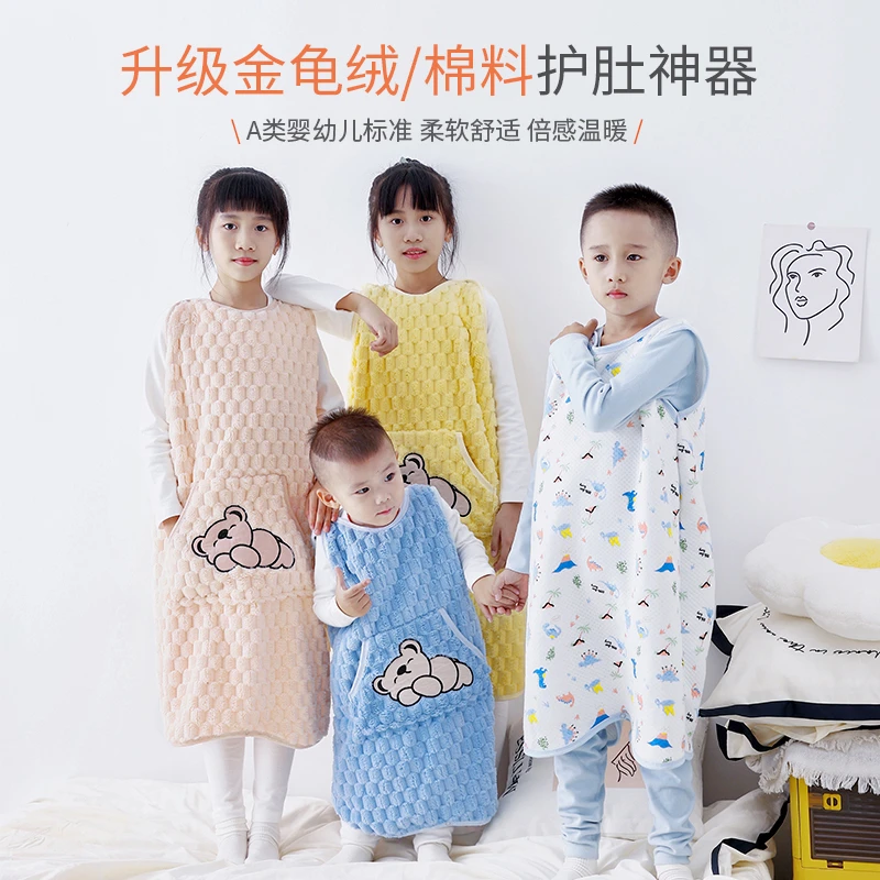 婴幼儿护肚温暖柔软睡袋宝宝防踢神器大童连体防踢被分腿护肚围兜