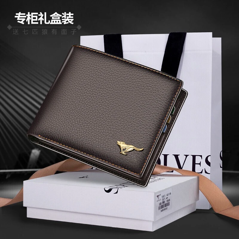 Septwolves/七匹狼七匹狼头层真皮钱包带拉链横款两折钱夹暗袋