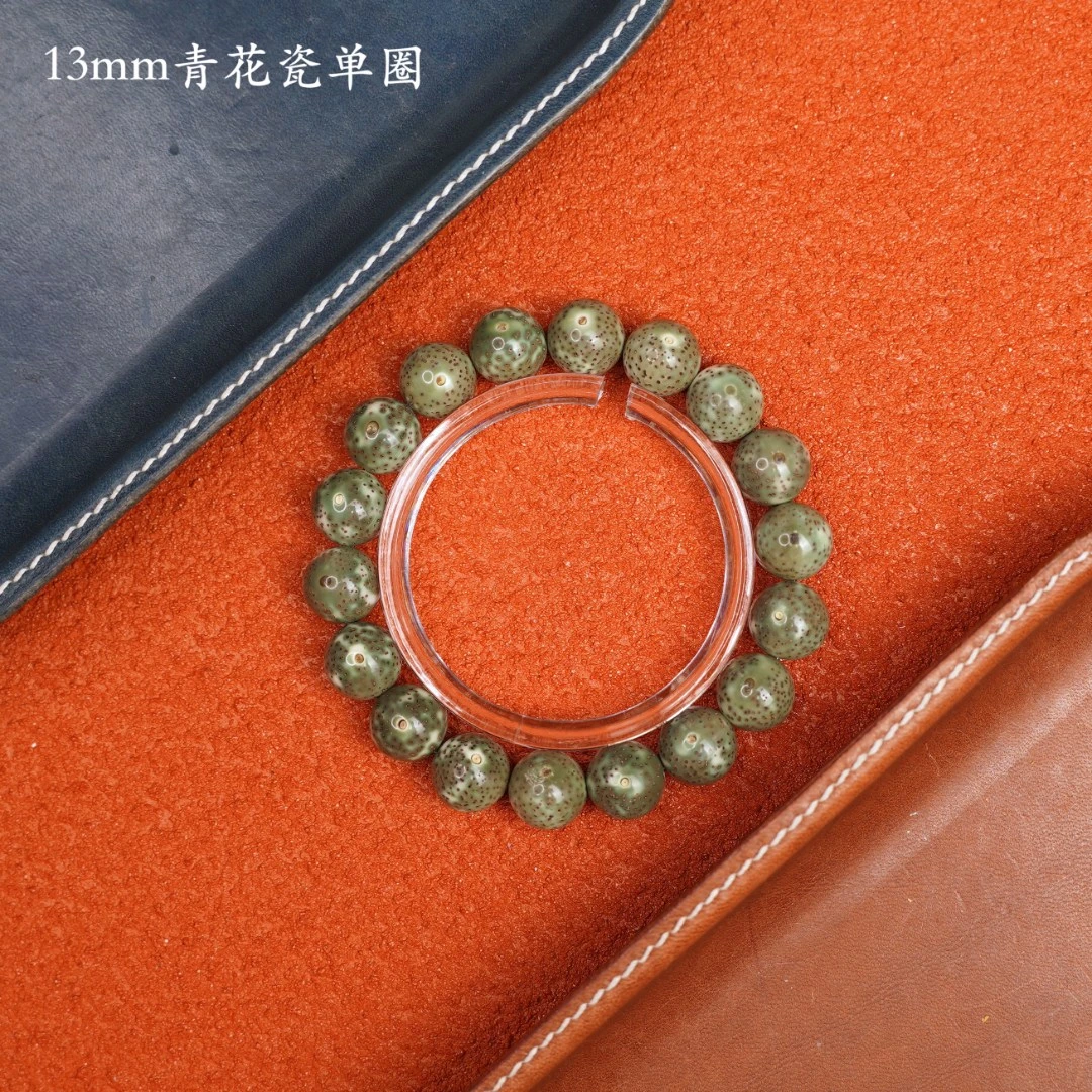 【13mm青花瓷单圈】原生态星月菩提手串单圈(多样性发货发其一)