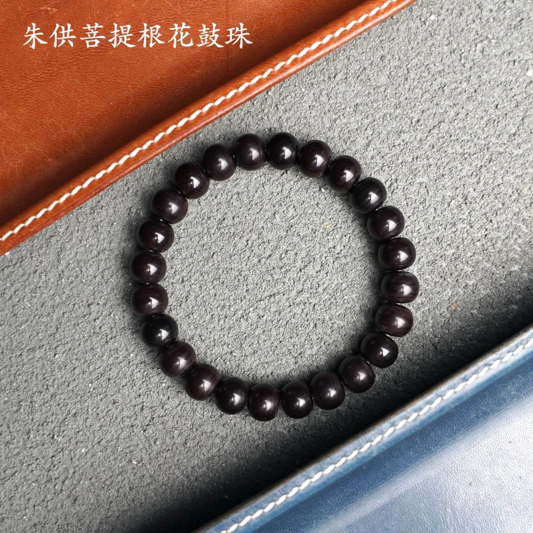 「朱供花鼓珠菩提根」手串原生态天然单圈文玩好物