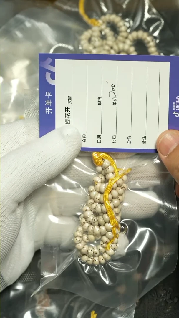 【闪购商品】星月菩提吊坠