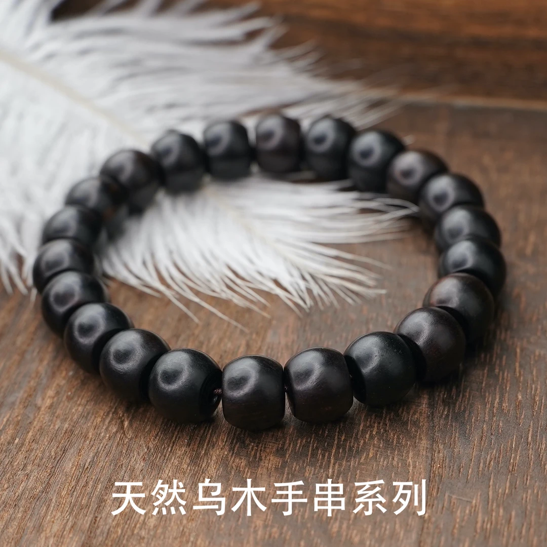 原生态天然乌木系列手串文玩手工打磨干磨工艺