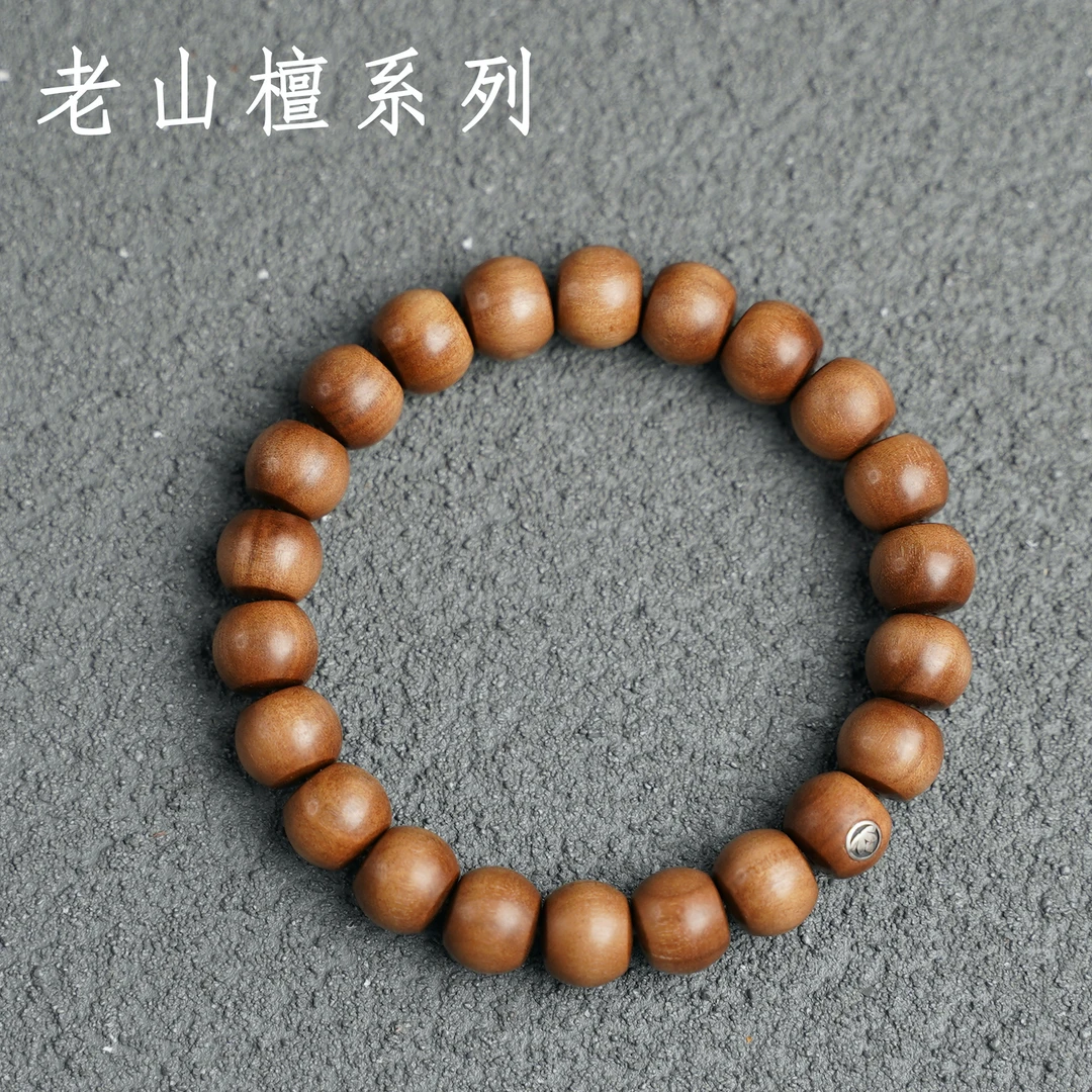 【简约时尚老山檀单圈】10+mm正宗檀香木手串品香文玩手工工艺