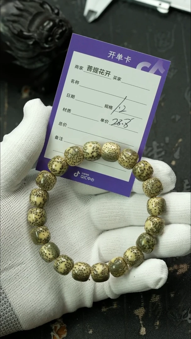 【闪购商品】星月菩提吊坠