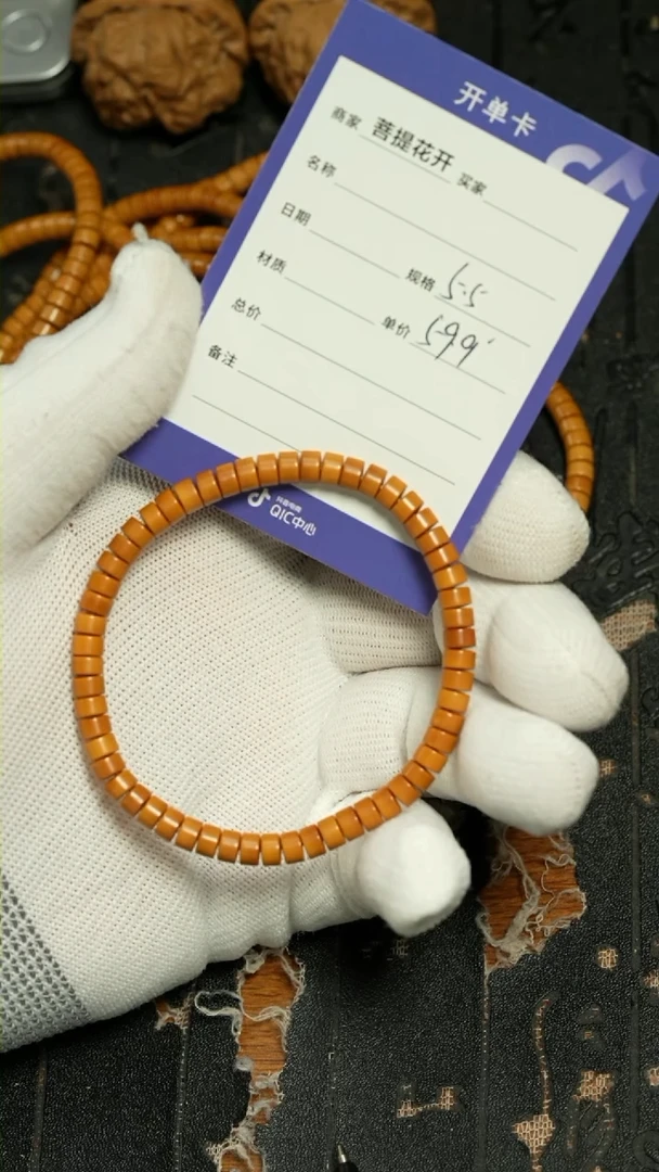 【闪购商品】橄榄核吊坠