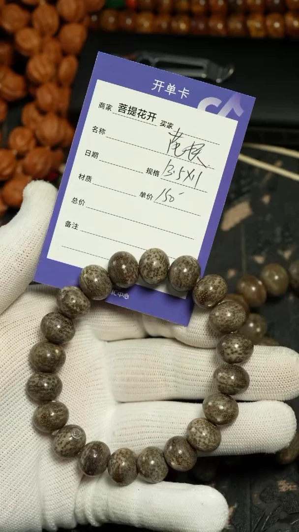 【闪购商品】星月菩提吊坠