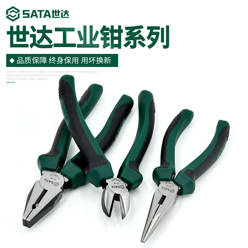 世达工具钳子尖嘴钳电工专用老虎钳迷你多功能斜口钳6寸8寸工业级