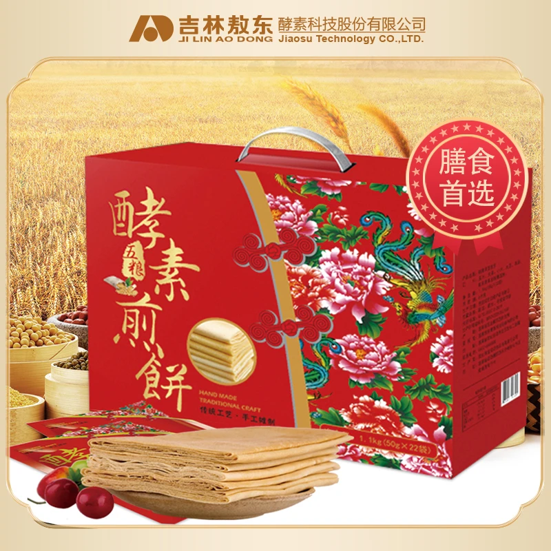 敖东酵素酵素五粮煎饼手工传统劲道香甜营养严选