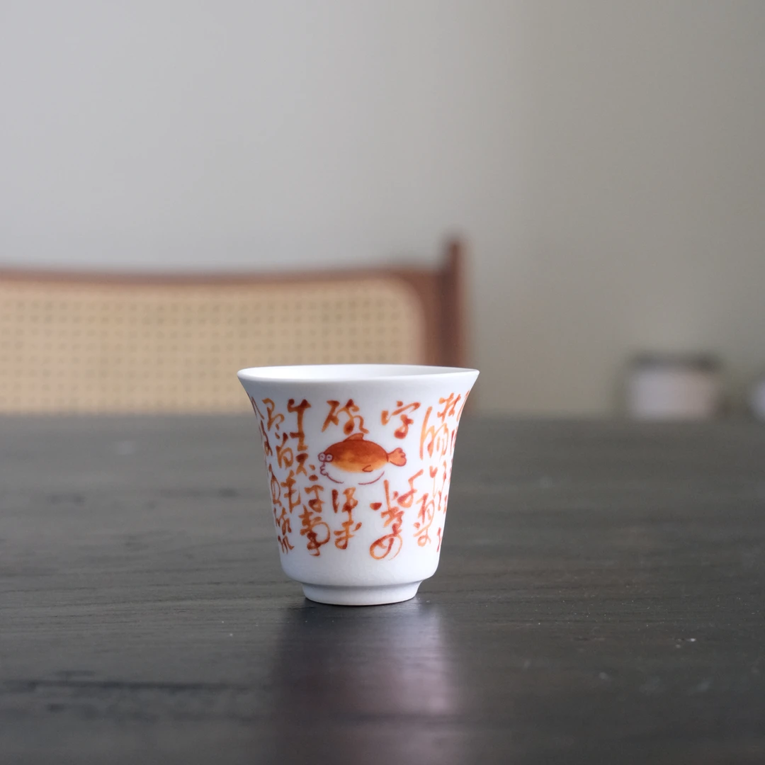 【云长】红色诗文高茗杯