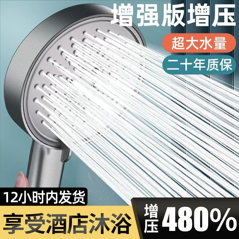 九牧王花洒增压淋浴喷头浴室花洒淋浴套装家用洗澡大号加压淋雨