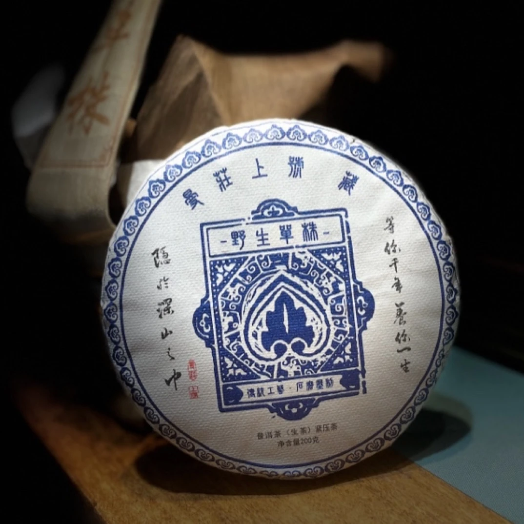 小众玩家之2022野生单株 茶汤绵密柔滑，纯纯花香，山野兰韵