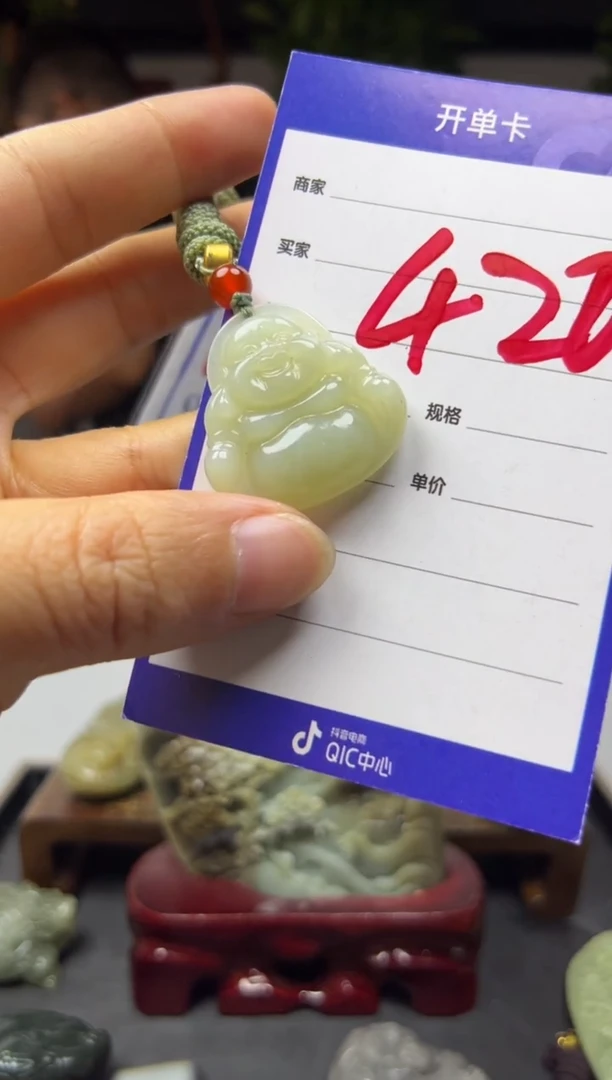 【闪购商品】和田玉颈饰未镶嵌1