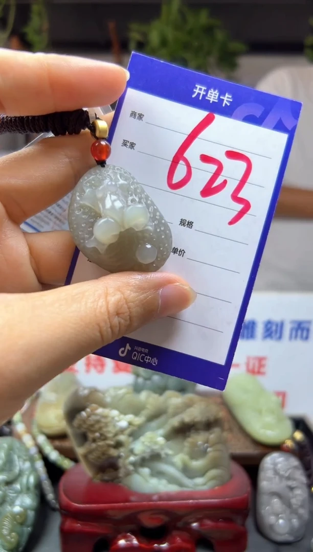 【闪购商品】和田玉颈饰未镶嵌1