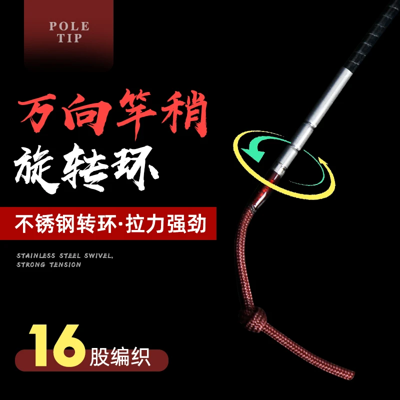 竿稍转环 不锈钢鱼竿旋转竿稍转头360杆稍竿尖转环日式万向竿梢绳
