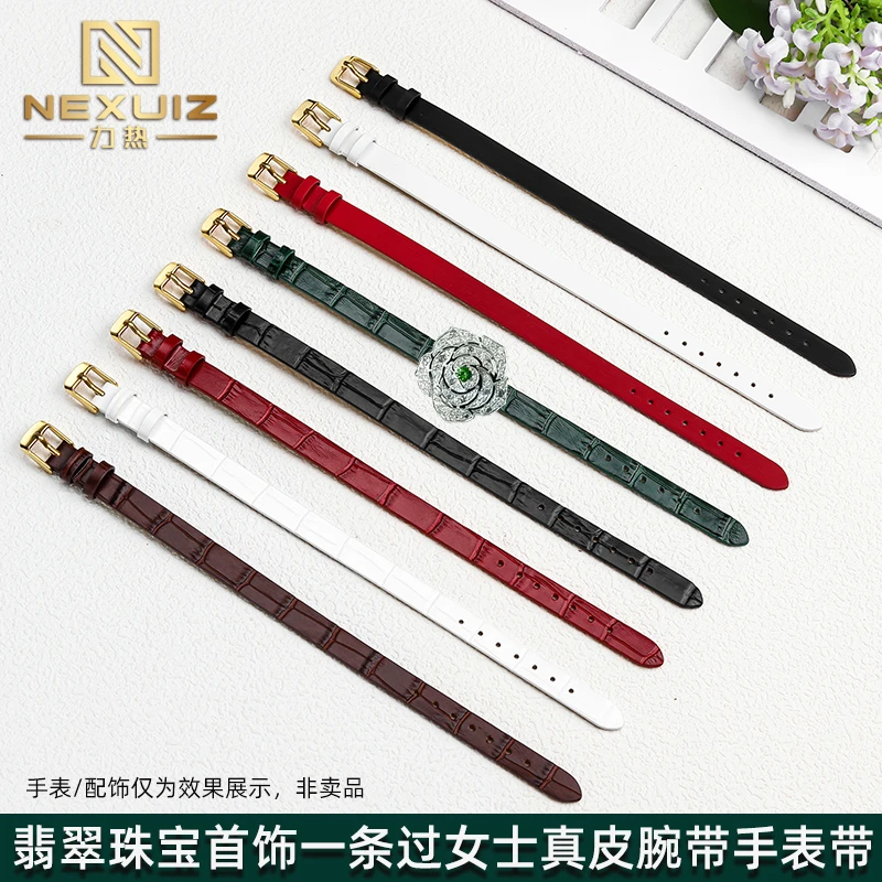 力热一条过女士真皮手表带珠宝翡翠黄金首饰八宝罗盘牛皮手绳皮链
