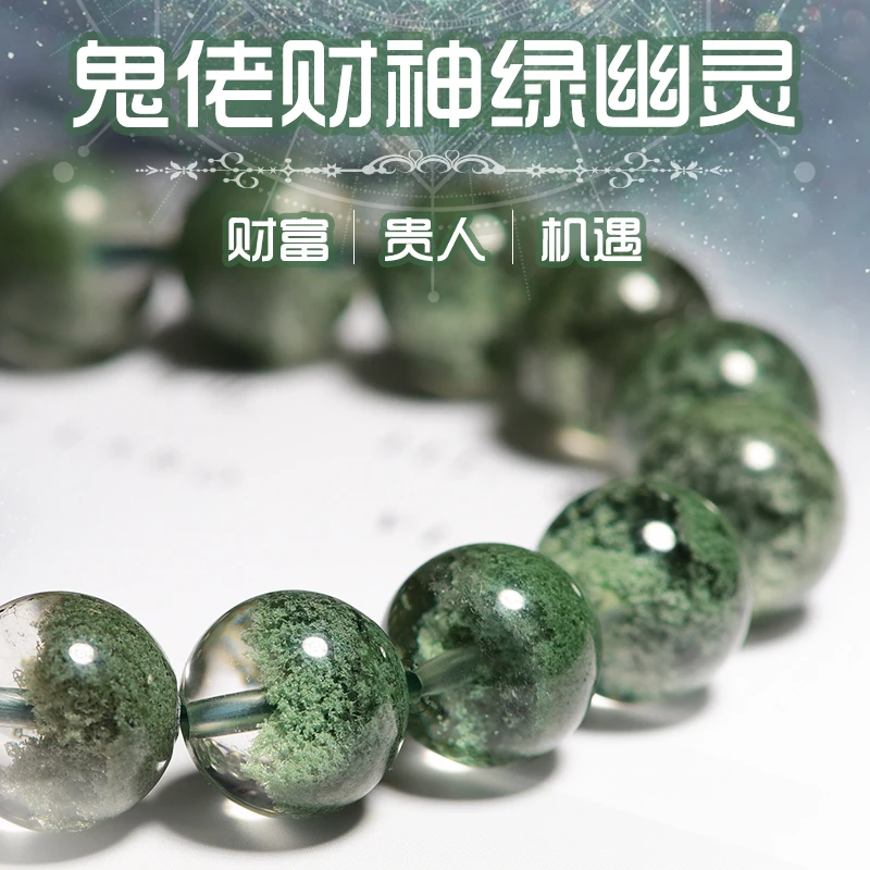 【唯屿儿】天然聚宝盆水晶手链鬼佬财神手串千层山满天星异象