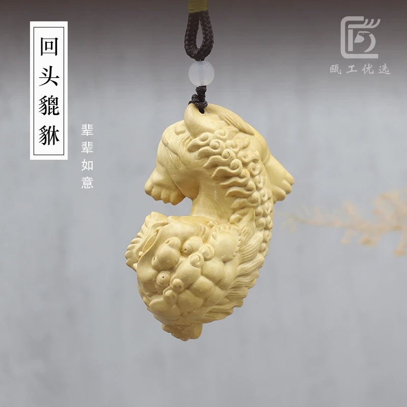 优选回头貔貅小叶黄杨木手工作室把玩件木雕挂件盘玩工艺品小摆件