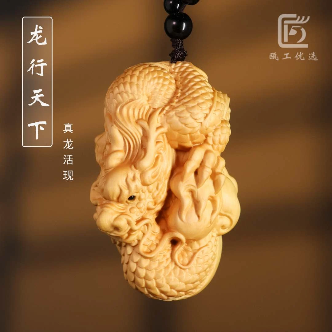 龙行天下黄杨木雕手把件盘玩手工艺品文玩家居装饰随身盘玩工艺品