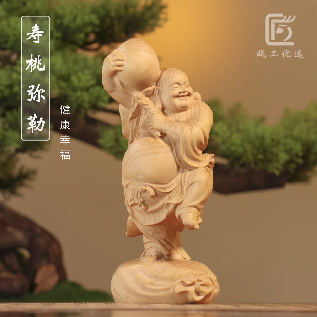 中国传统非遗文化寿桃弥勒小叶黄杨木雕实木雕刻家居客厅办公装饰