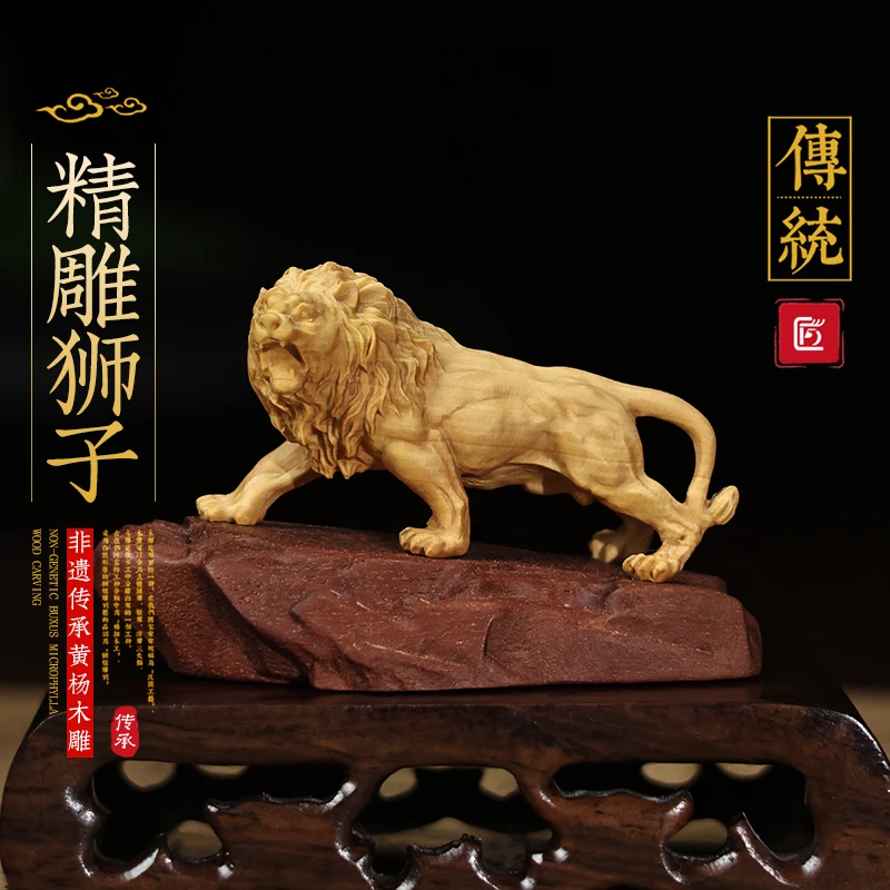 精雕狮子小叶黄杨木摆件木雕工艺手玩文玩工艺品男士文玩实木摆件