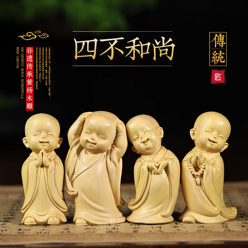 禅意小和尚组合黄杨木摆件木雕工艺美术中华传统手工收藏把玩件