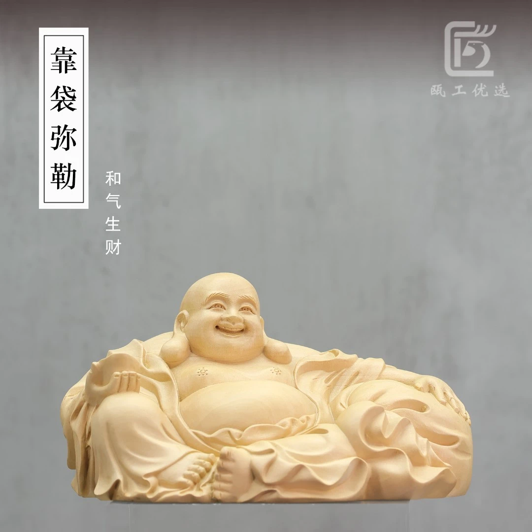 靠袋元宝招财弥勒黄杨木雕文玩装饰礼品茶宠摆件文玩把件汽车摆件