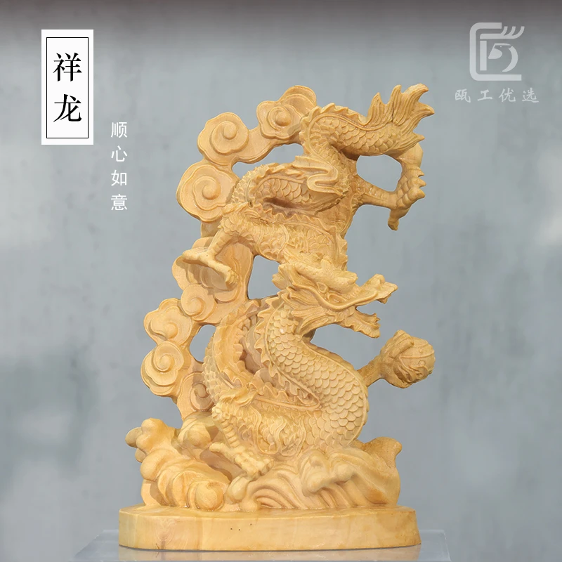 优选祥龙黄杨木摆件工艺品文玩雕刻工艺品摆件黄杨木雕刻随身手把
