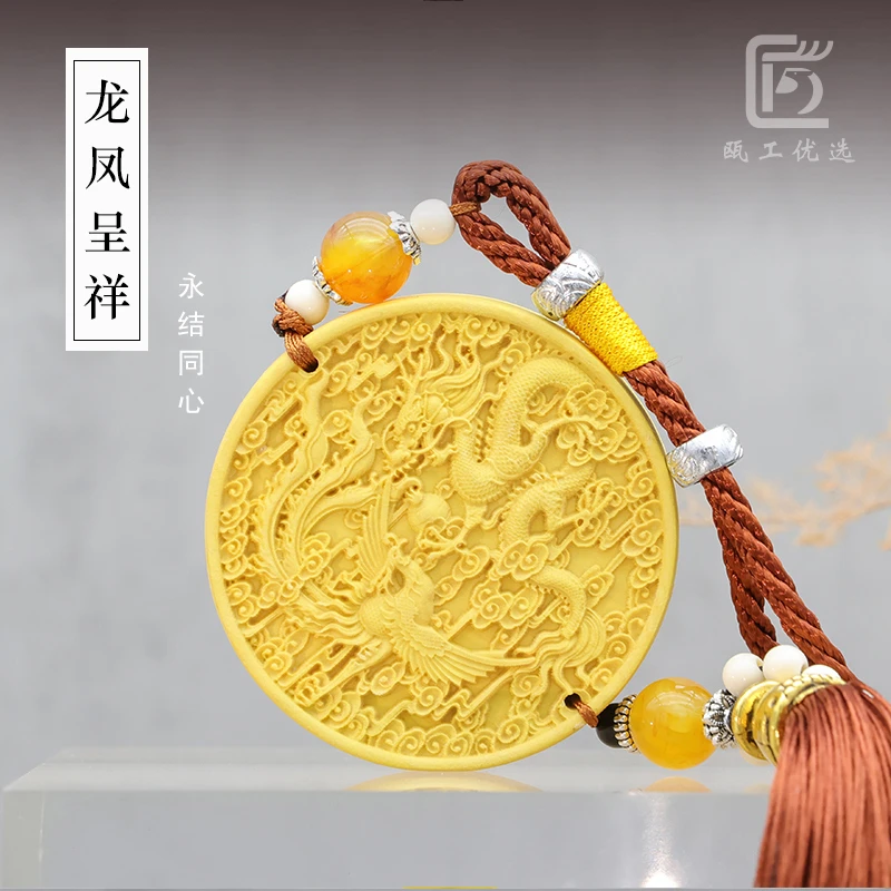 龙凤呈祥黄杨木出入平安传统木雕工艺品汽车挂件工艺品木雕车挂款