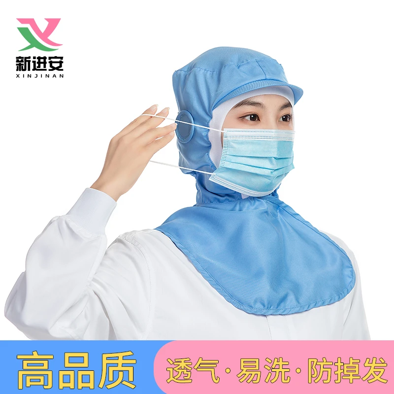 食品厂透气披肩工作帽出口日本肉联厂男女加工车间防尘帽定制防掉