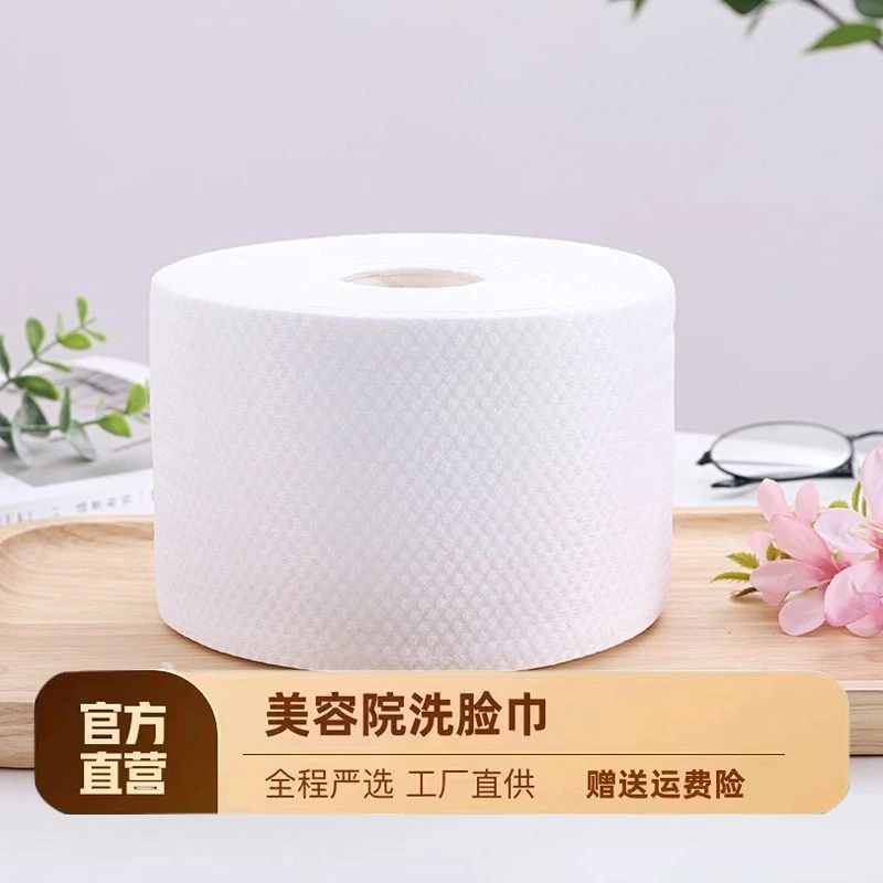 【3卷装】一次性洗脸巾加厚干湿两用洁面洗脸巾珍珠纹柔软卸妆巾