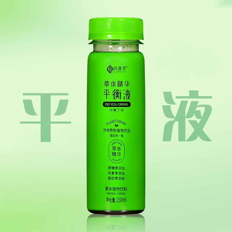 玖清灵草本精华平衡液饮料