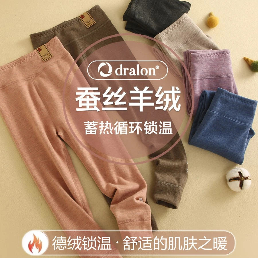 Anbeton/安贝童德绒儿童保暖裤男童高腰女童加厚打底裤中大童秋裤