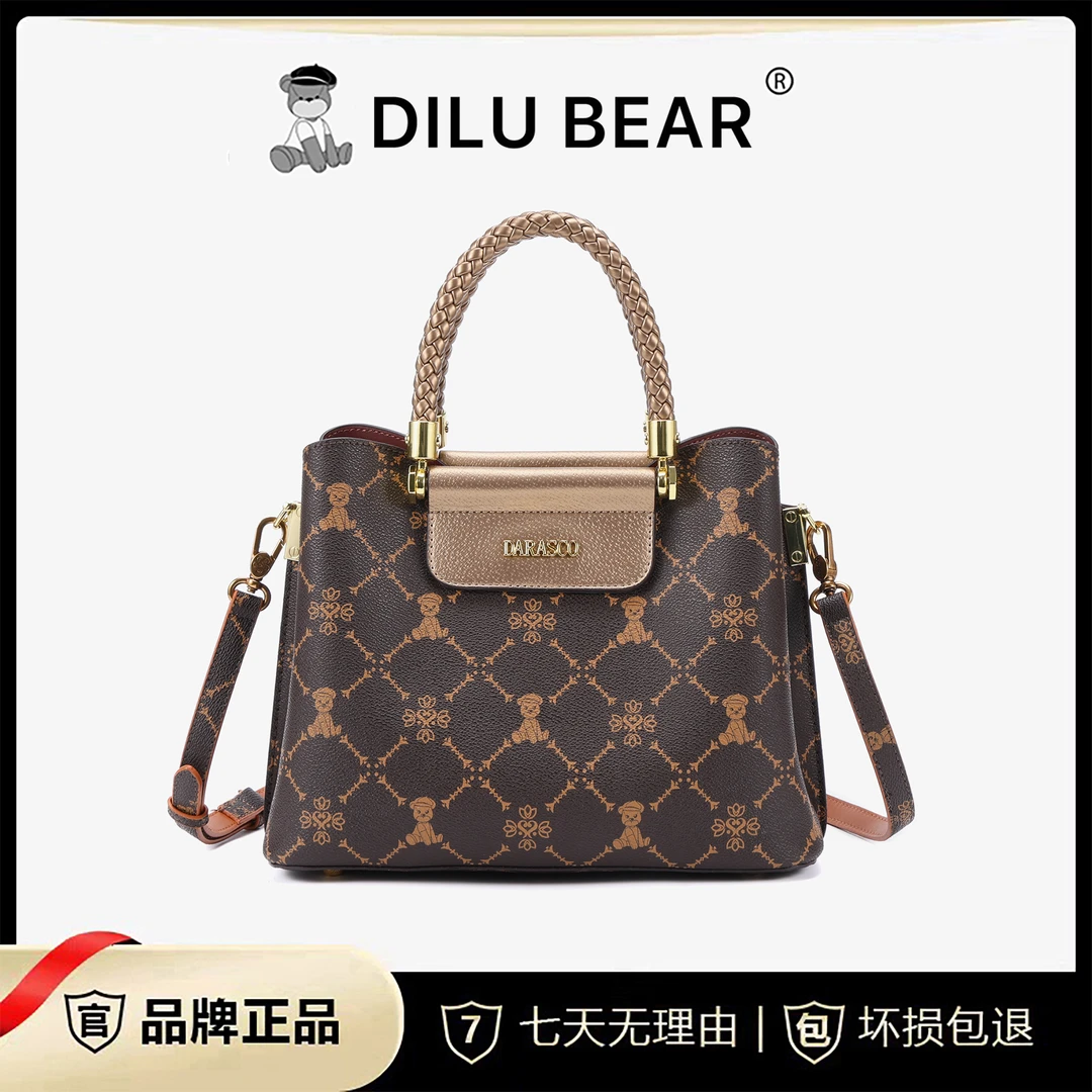 DILU BEAR/迪路熊［长28宽14高21］经典贵妇印花质感手提单肩包8026